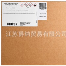 663 773156 UNITOR EASYSHIP REAGENT PACK WATER 油品检测包