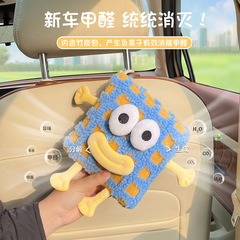 新車除甲醛除異味車內活性炭包專用汽車後窗擺件車載淨化碳包怪獸