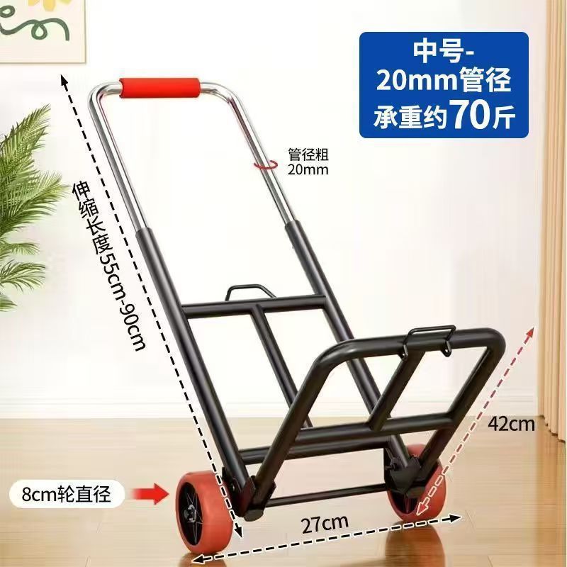 手拉车折叠搬运拖车家用购物拉货买菜快递便携手推车行李小拉杆车|undefined