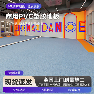 pvc���z�ذ�ذ�����üӺ���ĥ��ˮ���z�tԺ����ˮ���ֱ��䁉|