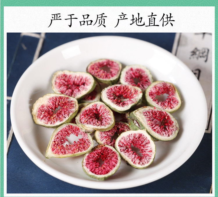 Dried Fig Slices Wu Hua Guo Premium Fig Tea 500g Sun Dried Fruit for Herbal Infusions preparation