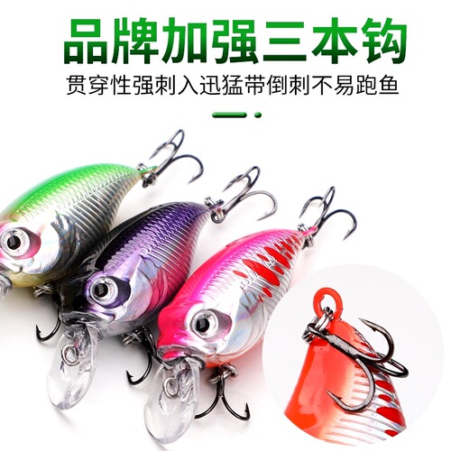 Luya bait rock fat man noise minnow diving floating minnow freshwater cocked bass black fish mandarin fish 5g