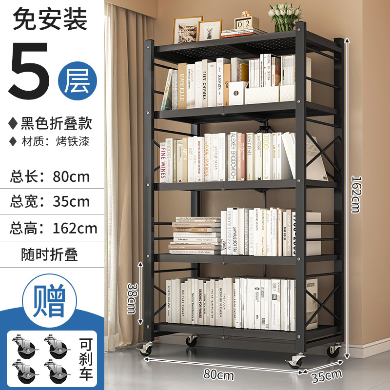 Estante de estantería de instalación gratuita Estante de almacenamiento multicapa de piso Estante plegable para el hogar móvil Estante de almacenamiento Estante de hierro forjado