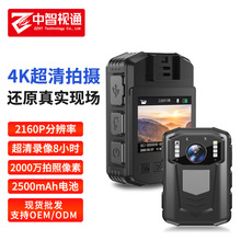 廠家新款便攜式執法記錄儀4k高清紅外夜視長續航錄像執勤工作儀