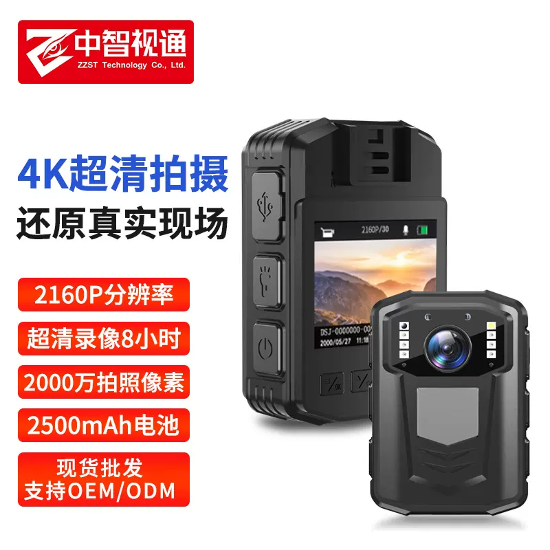 厂家新款便携式执法记录仪4k高清红外夜视长续航录像执勤工作仪