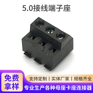 5.0�Ӿ����������ʽPCB�Ӿ� �P�˶����ݗUʽ�Ӿ��� 5.0����̨