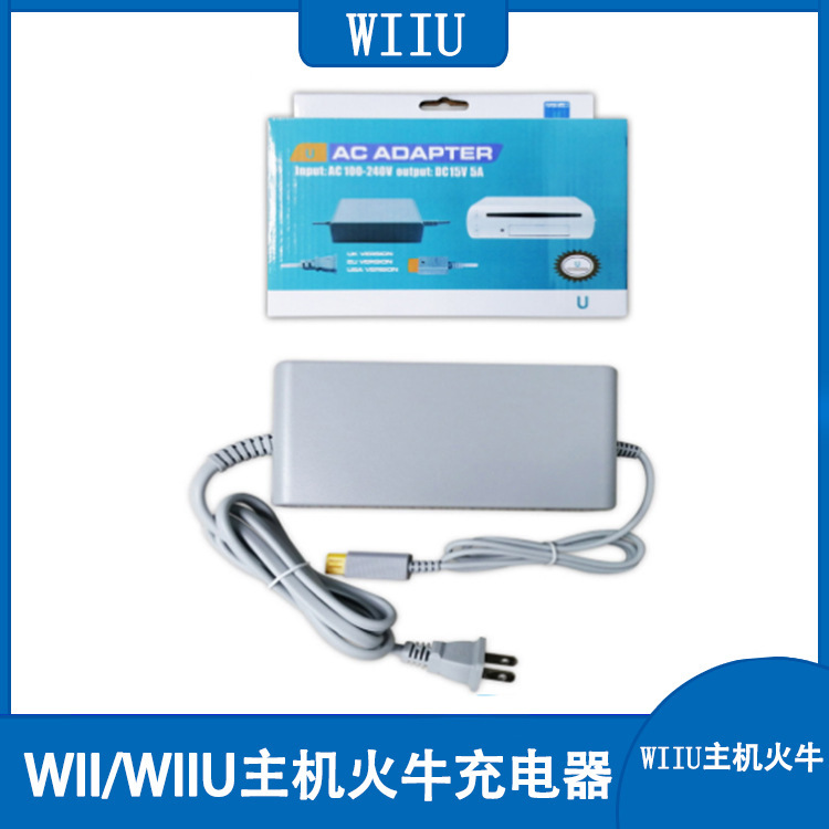WIIU host fire cow WIIU host charger WII U power supply 110-240V Universal