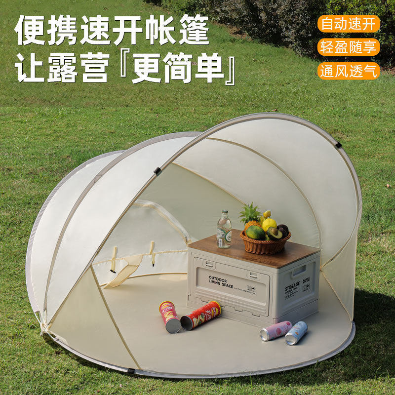 Corea del sur ins tienda de campaña al aire libre portátil plegable con un botón camping