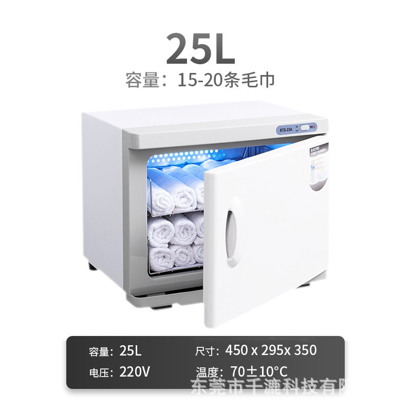 热敷湿毛巾加热消毒柜小型美容院专用商用紫外线理发店美发店家用|undefined