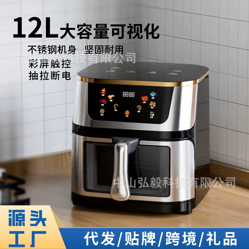 Новая модель воздуха фритюрницы 12L из нержавеющей стали видимой большой емкости электрогриль сенсорный экран многофункциональная электрическая фритюрница через границы