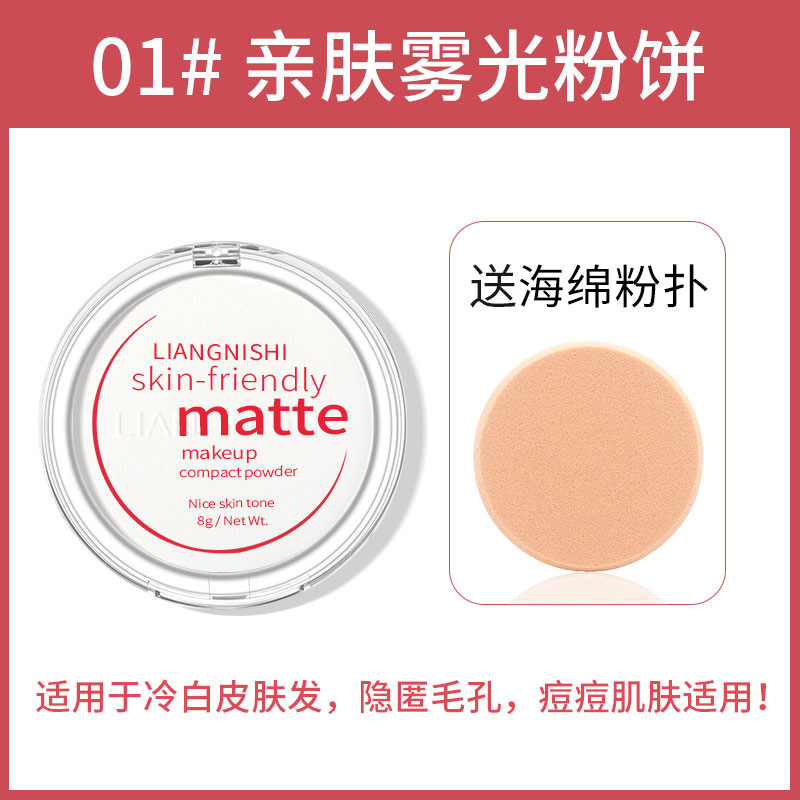 Banana Powder Oil Control Matte Contouring Setting Powder Concealer Water Resistant Powder Authentic Foundation Powder