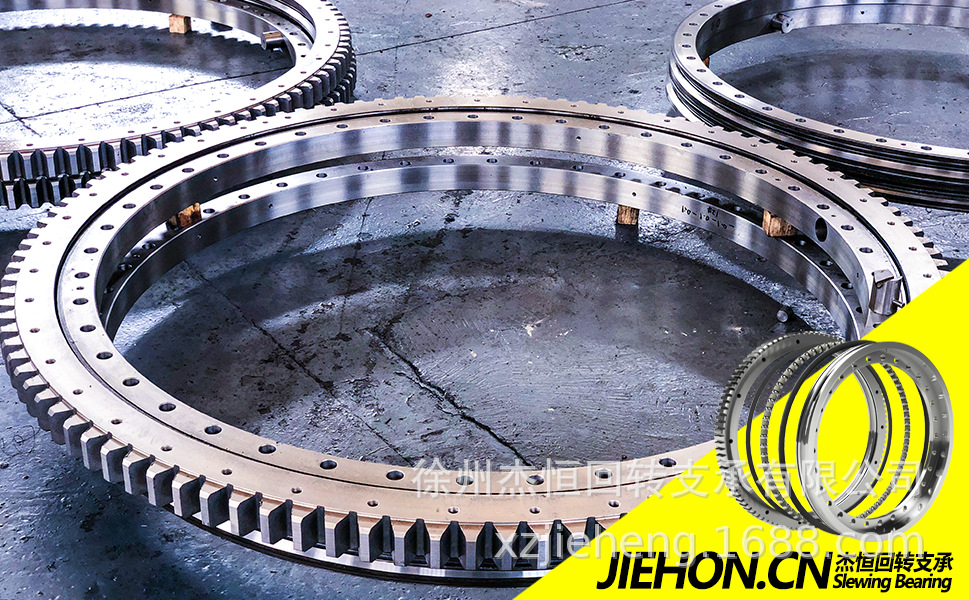 徐州杰恒回转支承厂家销售价格优惠质量高非标标准生产加工设计