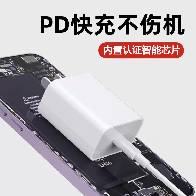 30W対応 Apple 15充電器セット 純正 iPhone16急速充電器 携帯電話充電器 14promax|undefined