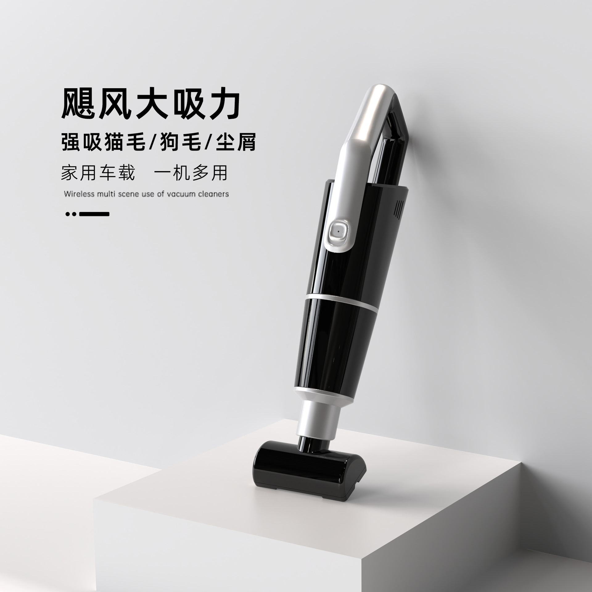 차량용 핸디형 무선 청소기, 초강력 브러시리스 휴대용 가정 및 차량 겸용, 소형, 긴 배터리 수명, 애완동물 털 제거기