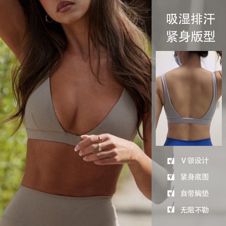 Fitness Bra with Beautiful Back Design, Removable Yoga Sports Bra, Women's Sports Running Training Tank Top, Lulu Style Top