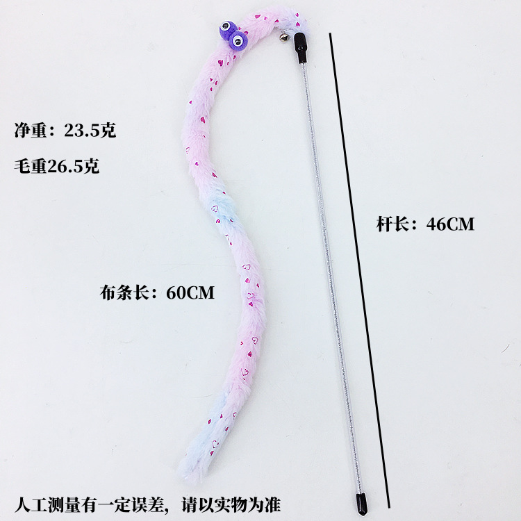 핑크와 블루 피치 하트 애벌레