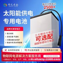 ̫Ԫ늳200ahۺ̫ܰ·O،늳