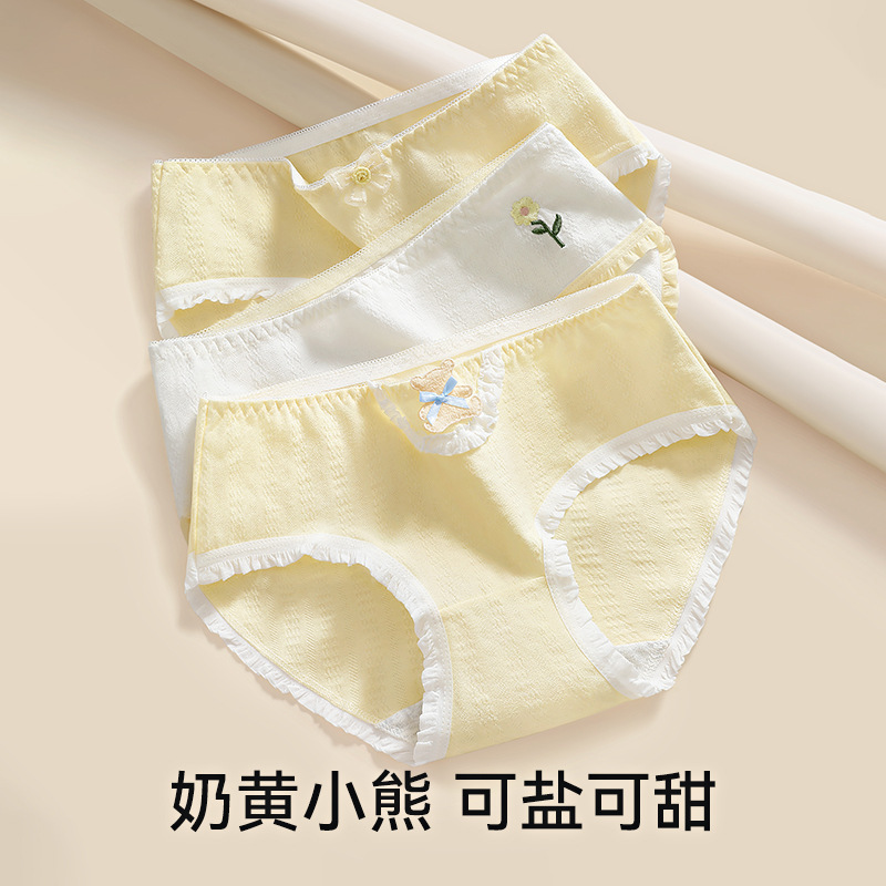 Ropa interior para mujer primavera y verano nuevo tipo A algodón puro antibacteriano transpirable entrepierna sin marcas sin atascar entrepierna niña pantalones cortos triangulares