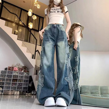 高街拼接条纹星星贴布直筒牛仔裤男女美式高街做旧微喇阔腿拖地裤