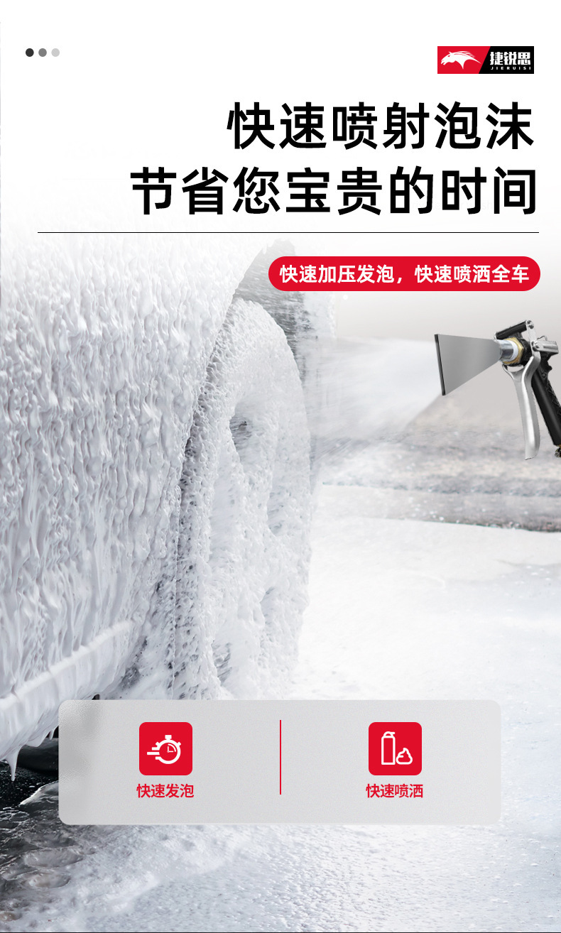Car Wash Foam Machine High Pressure Foam Barrel Tank Water Wax Machine Stainless Steel Plastic Car Wash Shop Car Wash Complete Set of Equipment