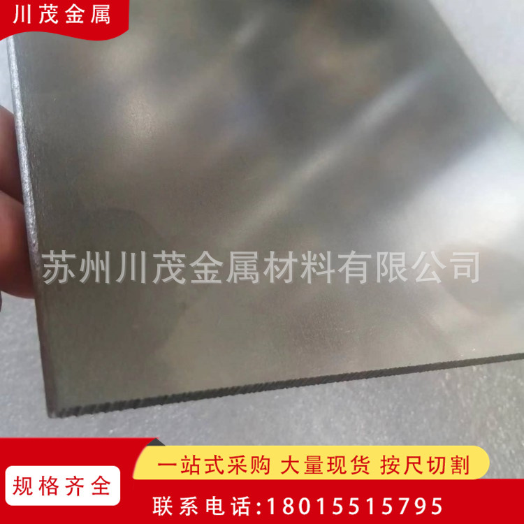 售钛合金TA9圆棒直径10-100mmta9钛焊丝GR7钛合金板材TA9钛钯圆饼