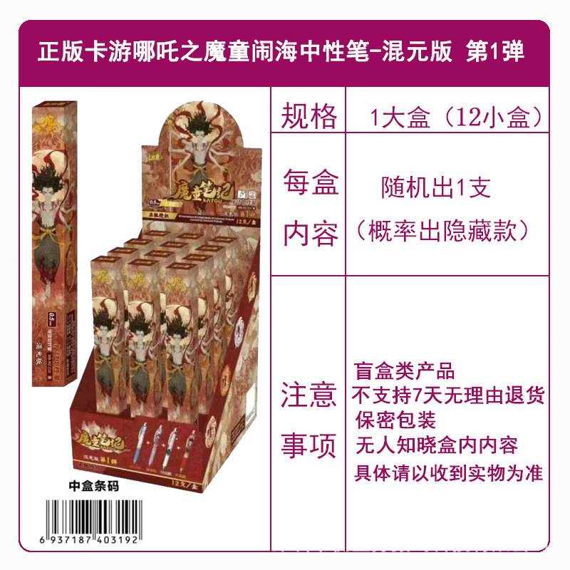 Genuine Card Tour Ultraman Card al por mayor Ye Luoli Conan Card Nezha Douluo Continental Card Tarjeta de una pieza