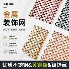 不锈钢网;钢丝网;其他金属网