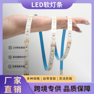 ����[�ξ��;��l�􎧱��z12V�͉�LED�􎧟��۾�����ͷՇ�ܛ���l