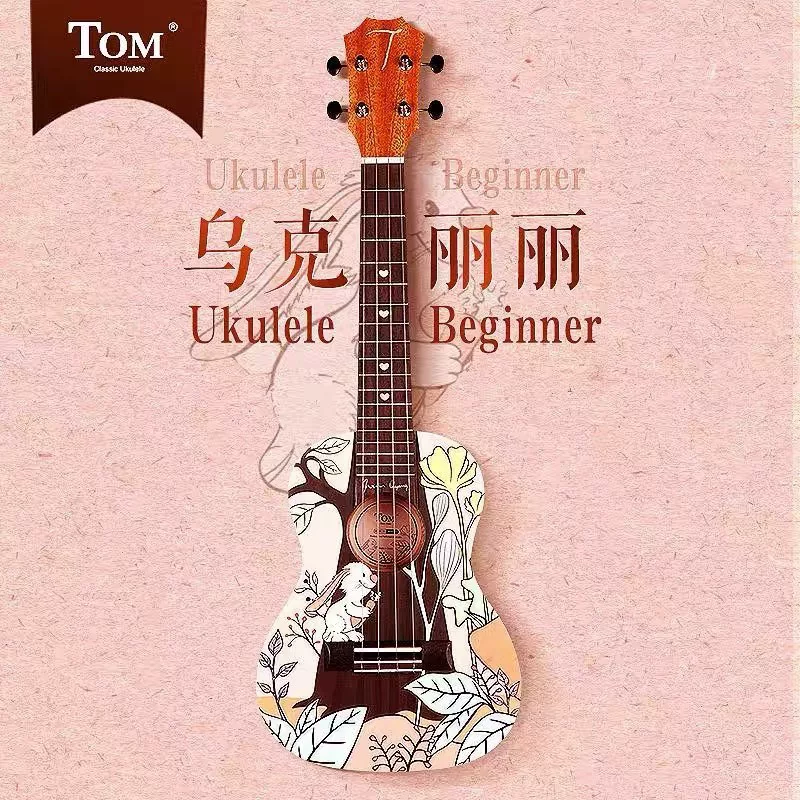 Ouyang Nana, the same model TOM Yuxili joint girl UKELELE beginner entry professional -level performance