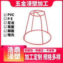 广东浸塑加工五金件PVC包胶沾塑表面处理防滑磨砂哑光喷砂