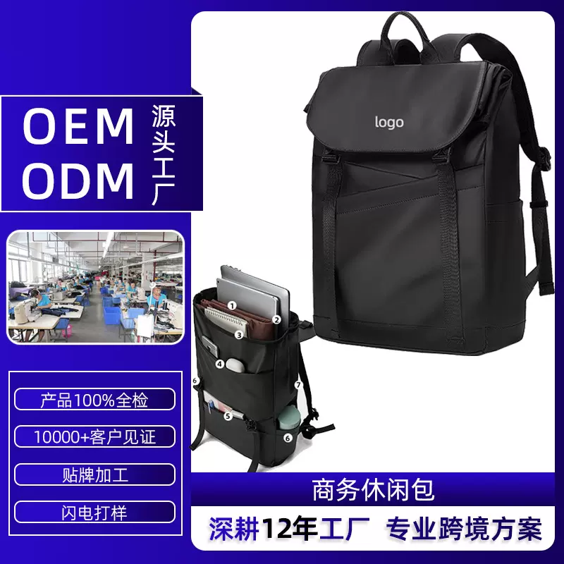 牛津布双肩包可定制logo电脑包双肩背包男款商务通勤休闲旅行背包