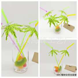 定制小伞、蜂窝纸、小纸伞、装饰吸管、插签展示蛋糕婚庆饰品装饰