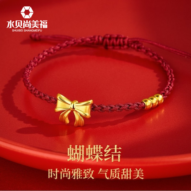 Water Pearl Gold 999 Pure Gold Bowknot Bracelet 3D Hard Gold Zodiac Year Fortune Bead Red String National Trend Internet Celebrity Hot Item