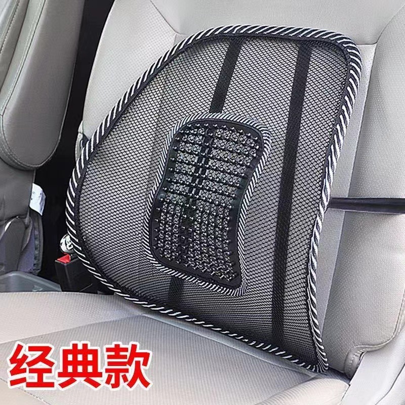 Summer Massage Car Lumbar Support Office Cushion Breathable Leather Lumbar Pillow Breathable Ice Silk