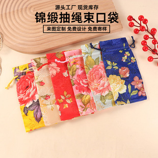 �Ї��Lĵ�����ڴ��錚��������ռ{��ϲ�����ҶYƷ���K���S�����l
