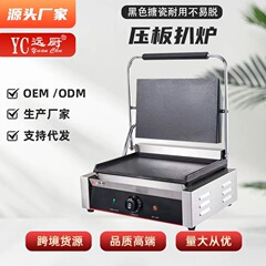 業務用の押し板のオーブンのアヒルの腸の電気機械の熱い焼き炉のストライプのステーキ機の全坑のサンドイッチの焼肉機は屋台の機を並べます。