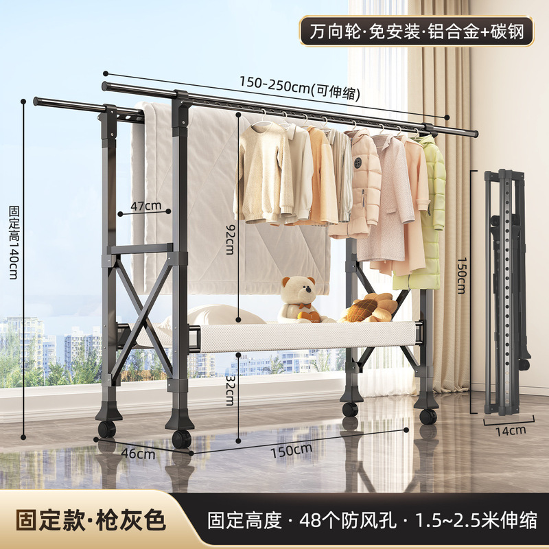 新しい衣類乾燥ラック床置き折りたたみ屋内ホームバルコニー屋外寝室キルトリフティング衣類乾燥ラック衣類ラック|undefined