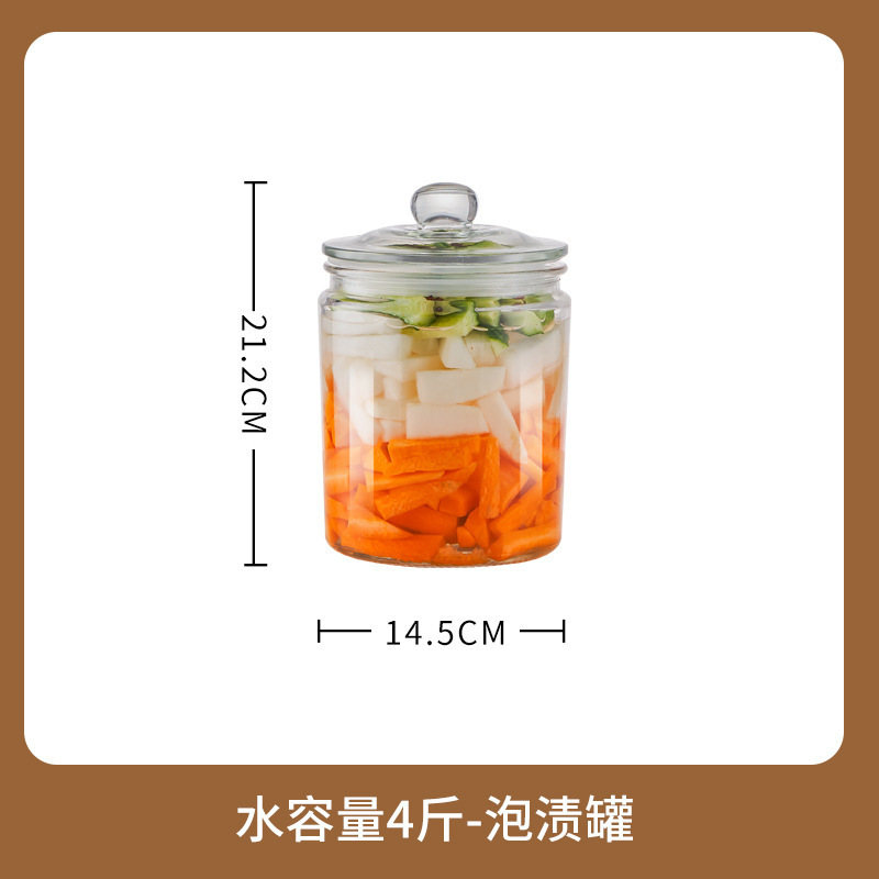 ピクルス瓶家庭用ガラス食品グレードの密封瓶漬け物瓶キャベツ漬け大口厚いガラス瓶|undefined