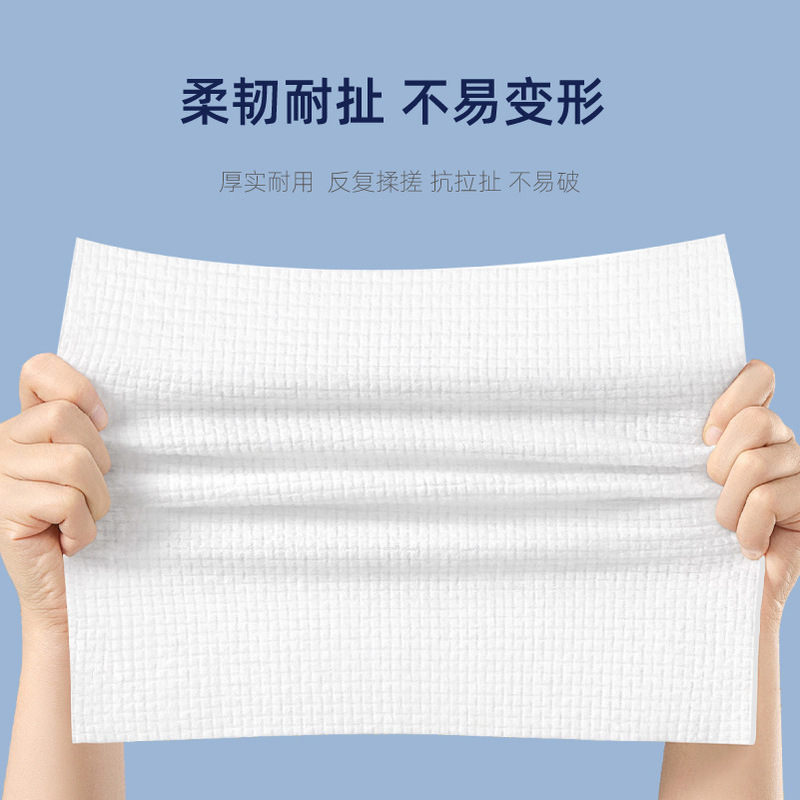 亲牌抽取式加厚EF纹轻奢一次性洗脸巾美容院洗面巾擦脸洁面棉柔巾|undefined