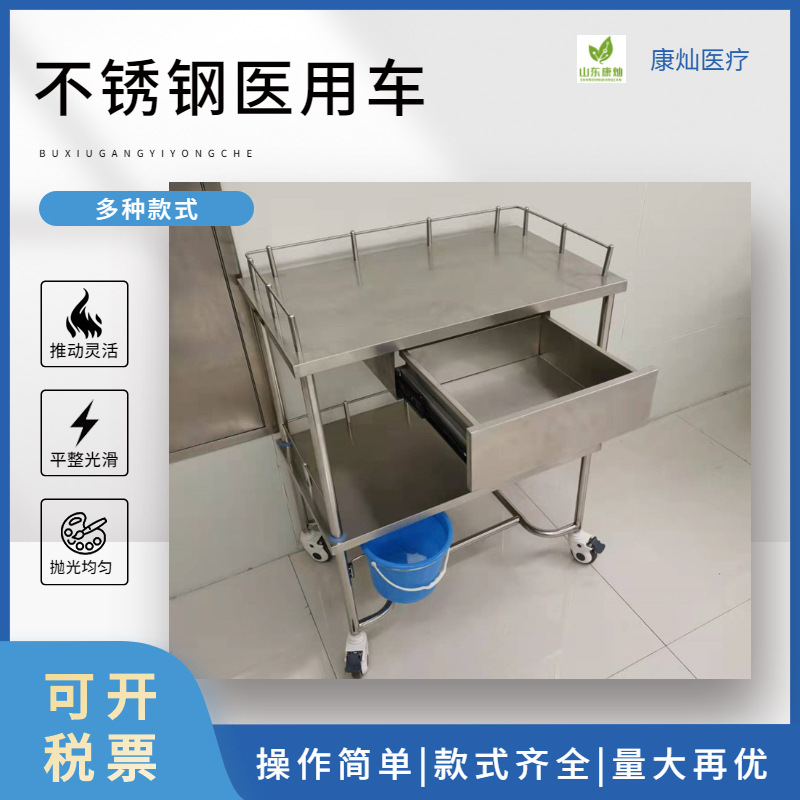 护士换药车仪器推车双抽屉器械车医用多功能不锈钢护理车