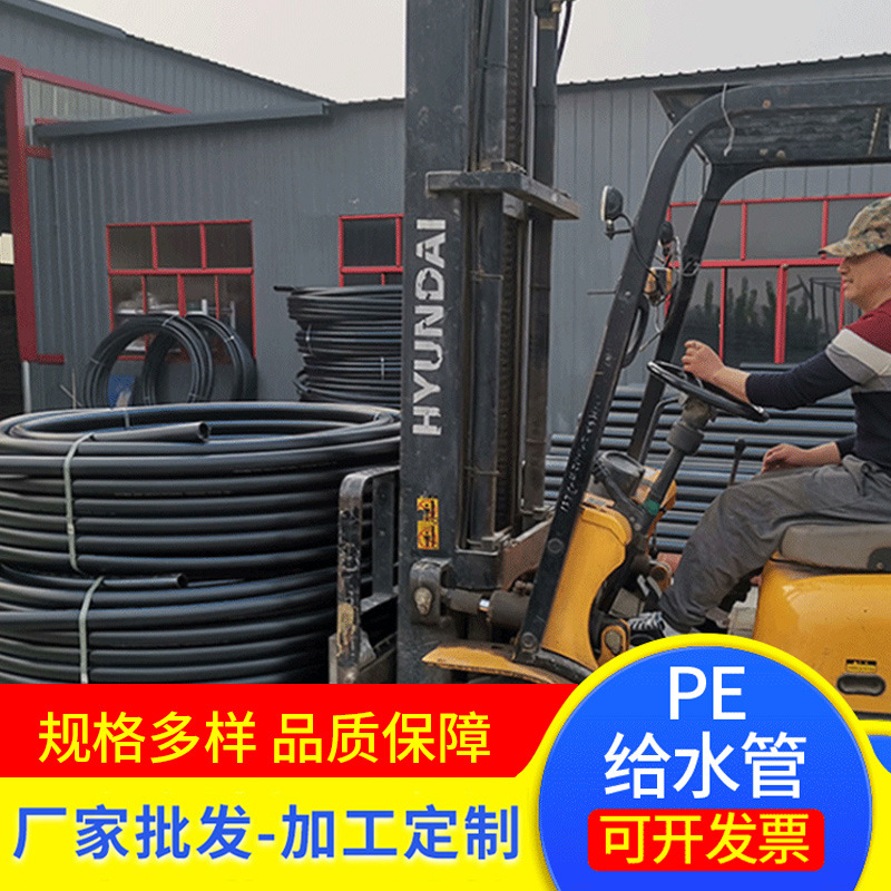 黑色耐磨PE给水管 PE穿线管 农业排灌用管 厂家批发制作耐用