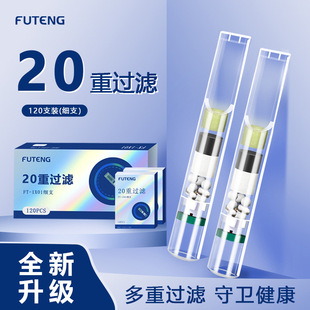 ����20���^�V��֧����һ���Զ����^�V�������㟟��6mm��֧����