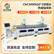 CNC3000N2G*2 �p�M�^����荹��C�����F��荿׹����C�ԄӓQ��荴�