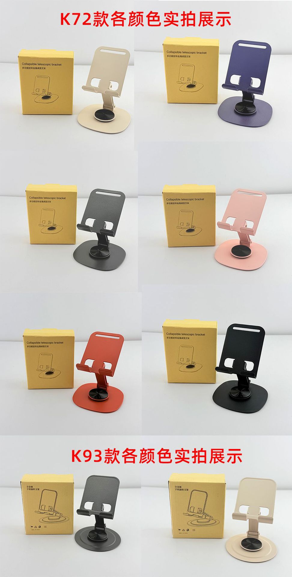 Özel logolu cep telefonu standı, kurumsal iş hediyeleri, özel tablet standı, katlanabilir masaüstü cep telefonu standı özelleştirme.