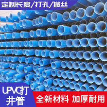 pvc�򾮽oˮ��110 ��ˮ���ڹܴ��_�۹�PVC�򾮵͉�ݔˮ��125pvc