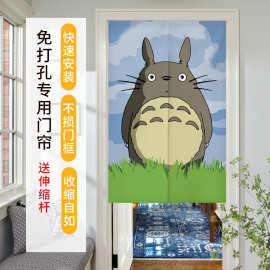 龙猫布艺门帘隔断帘免打孔家用卧室厨房遮挡布帘定制厕所半挂帘