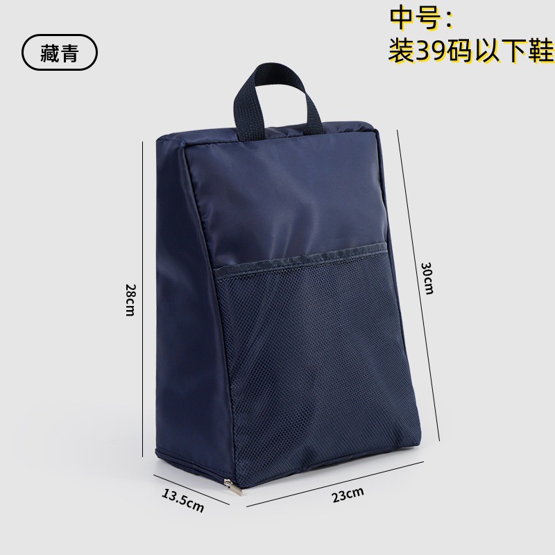 네이비 블루 미디엄 사이즈 [39 사이즈 이하 신발용]