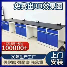 实验室专用;超净工作台;其他实验仪器