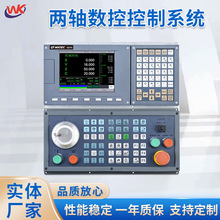 cnc数控系统6140/46排刀机控制系统两轴铣床数控车床滚齿机改造