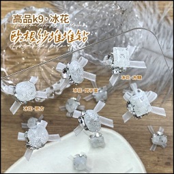 小图·冰裂欧根纱堆钻.jpg